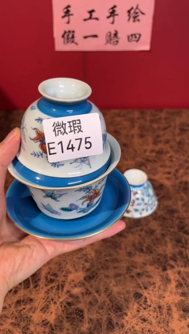 瓷片景德镇手工手绘微瑕E1475