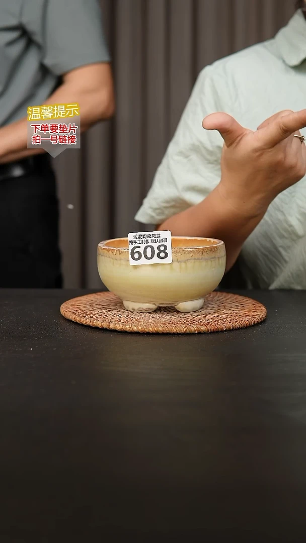 瓷片608内口径约10-11  外高约6-7