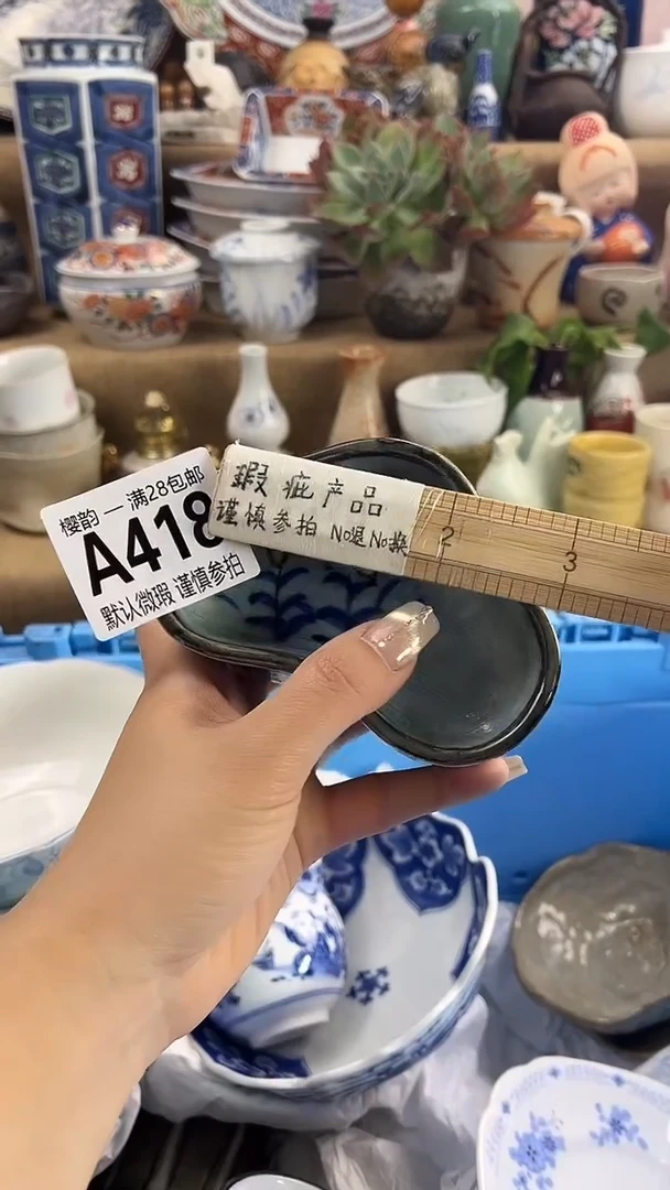 陶瓷樱韵瓷阁陶瓷418