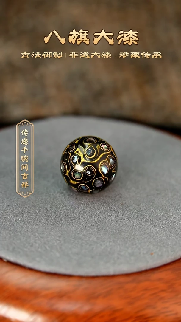 八旗大漆非遗工艺1.5