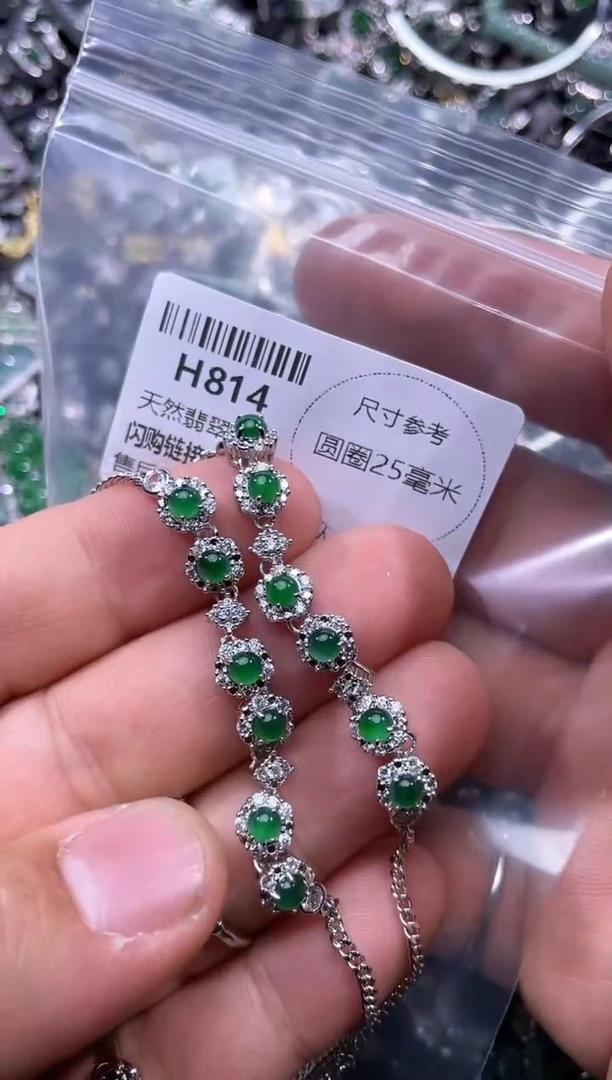 【闪购商品】翡翠颈饰未镶嵌H814手链 多样性发其一