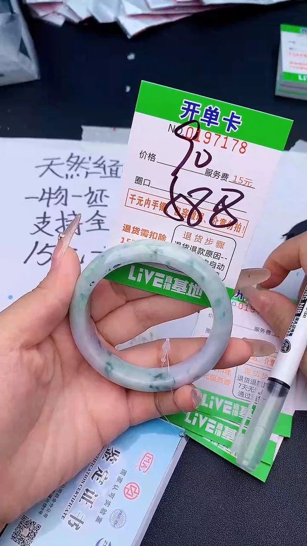 未镶嵌手镯翡翠78天然缅甸A货
