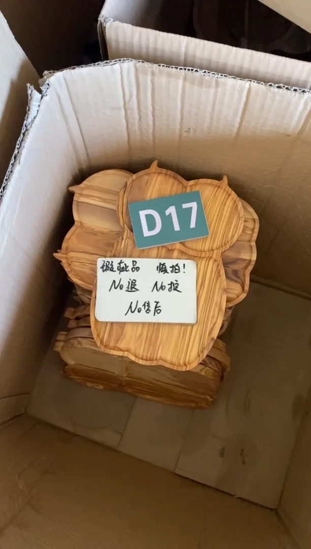 木木闪购2025/7/24 D17