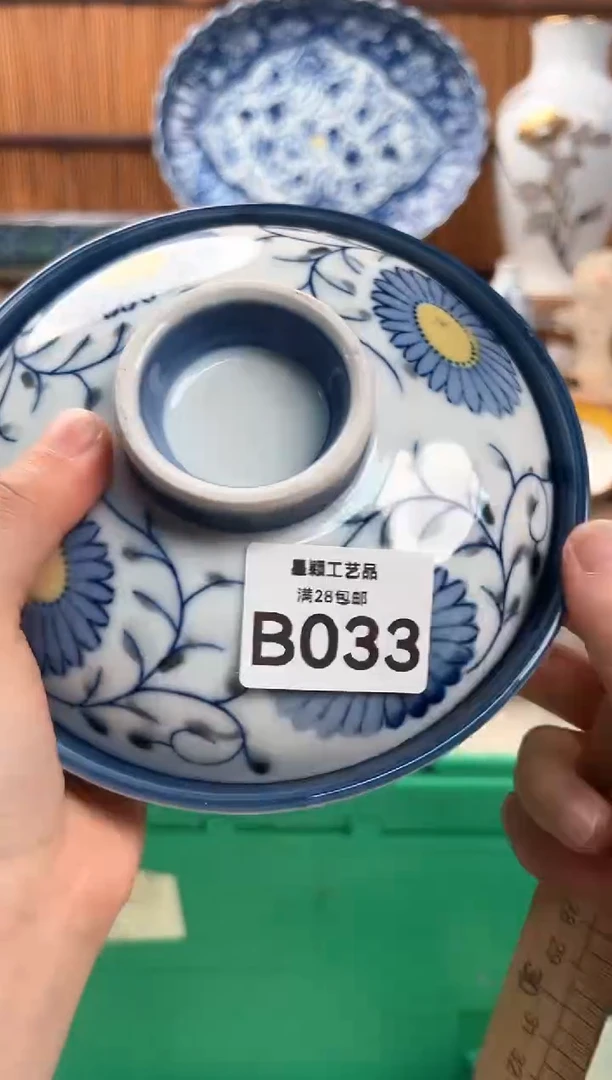 瓷片吕**秋033B 杯子 盘子 碗