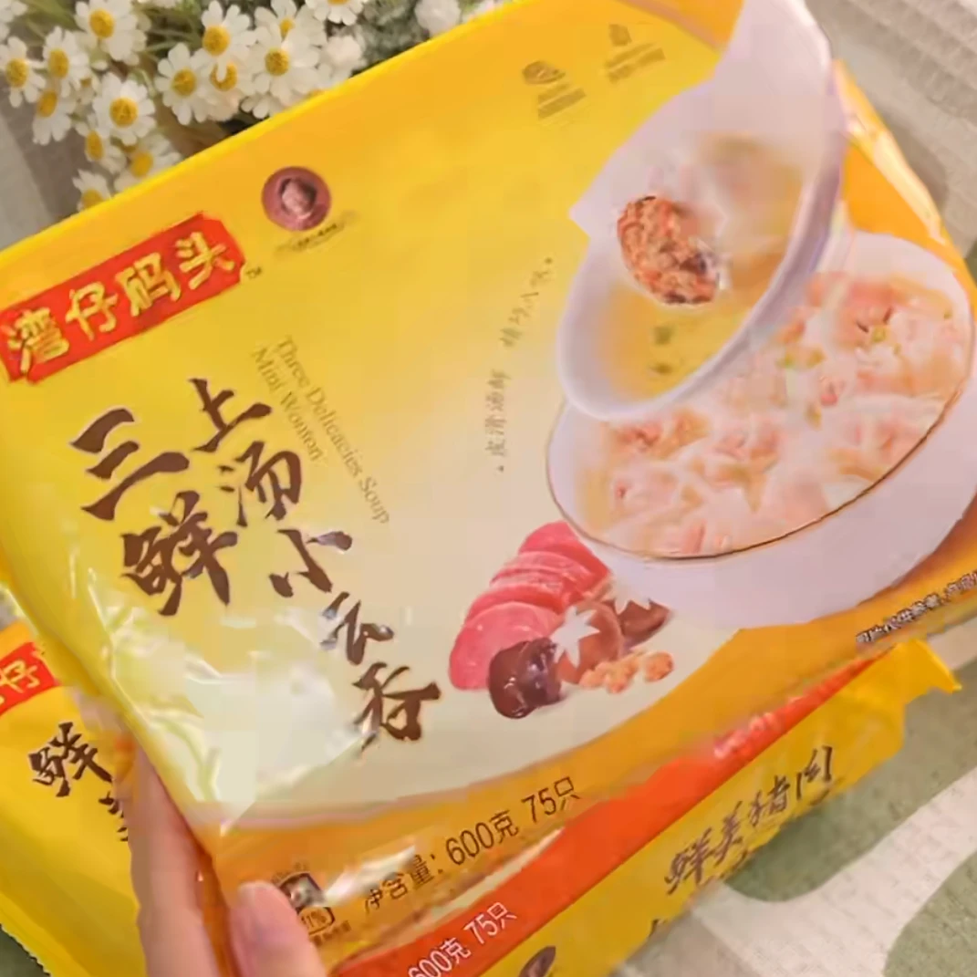 【湾仔码头】三鲜上汤小云吞 600g/袋