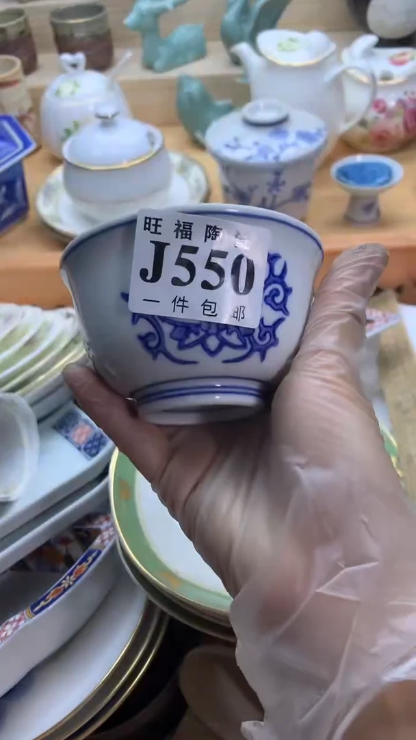 【闪购商品】瓷片旺福家一号商品
