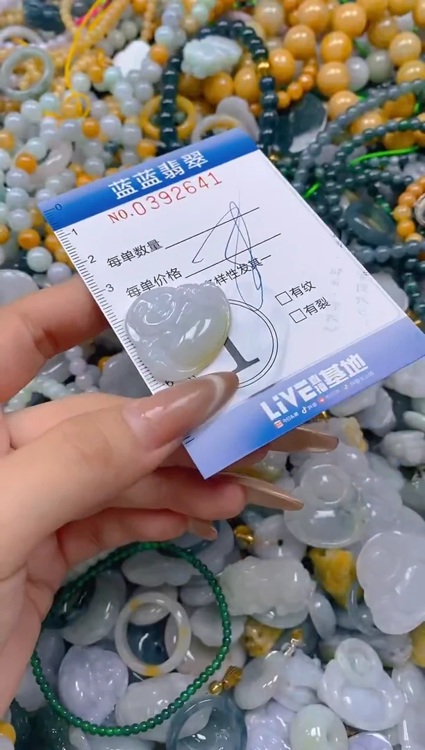 颈饰未镶嵌翡翠闪购0392641