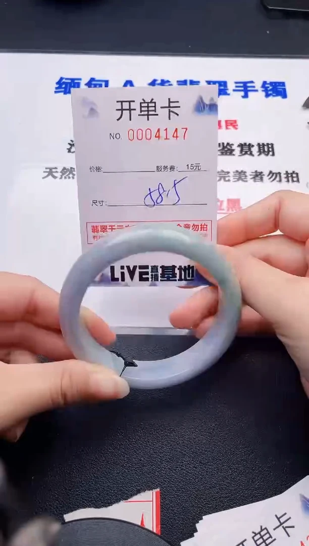 翡翠手镯未镶嵌47