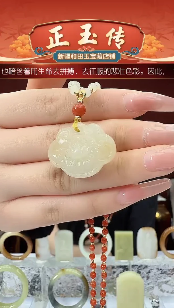 未镶嵌和田玉挂件闪购暖白花开富贵项链尺寸约23*30mm