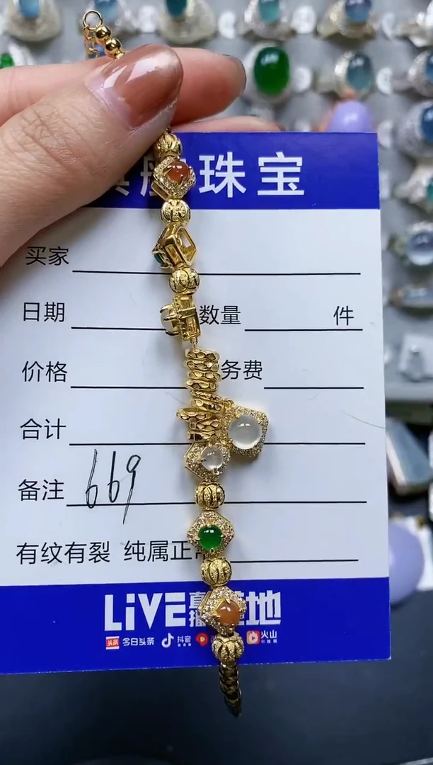 【闪购商品】翡翠手链银S925镶嵌0669