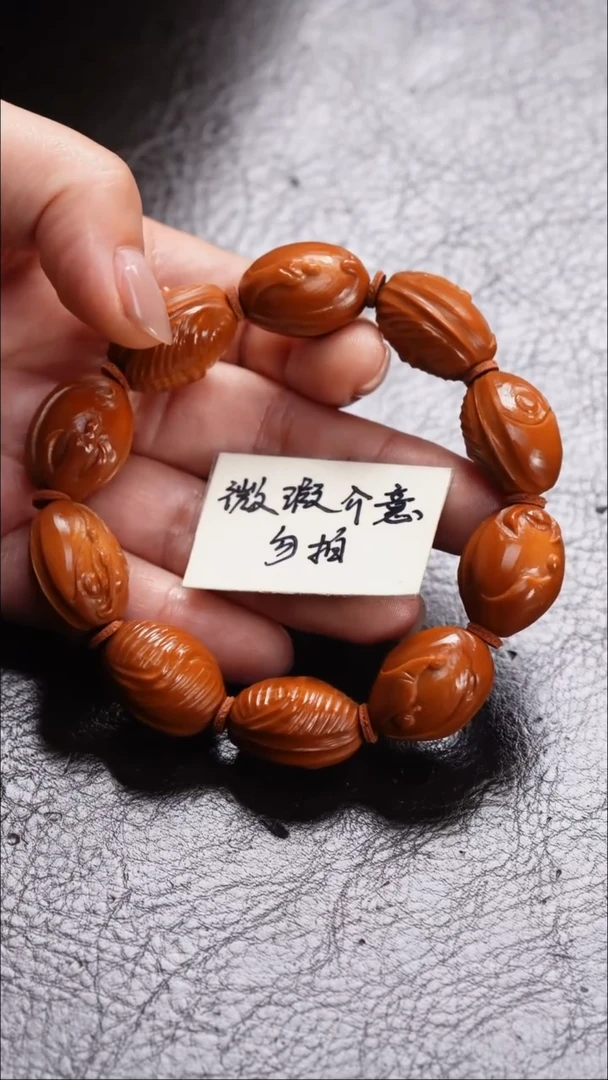 手串/手链橄榄核橄榄核-