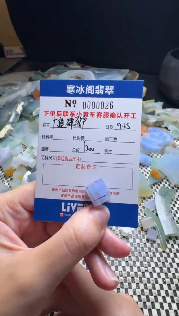 未镶嵌定制翡翠广**产天然A货翡翠0026