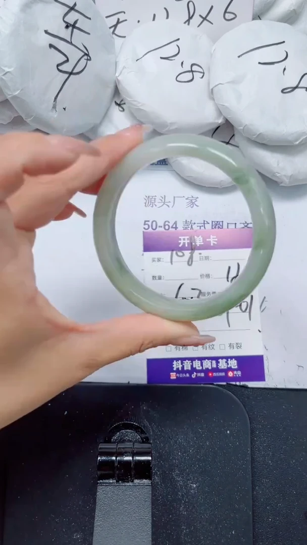 未镶嵌手镯石英质玉108-60.3