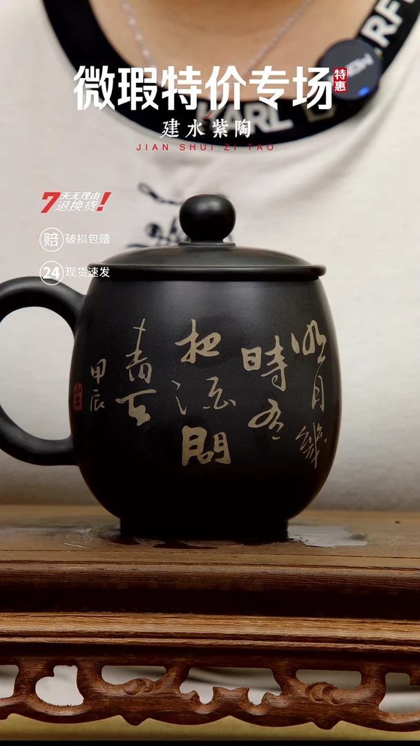建水紫陶微暇特价