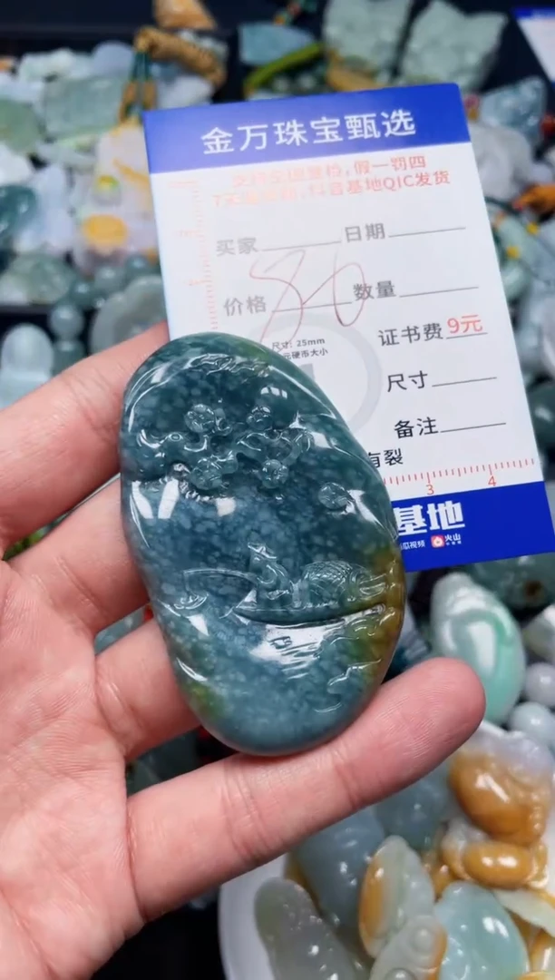 【闪购商品】翡翠项圈未镶嵌天然翡翠a货