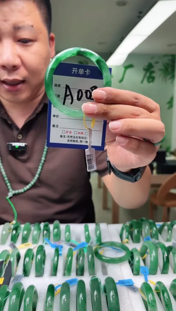 未镶嵌手镯石英质玉57