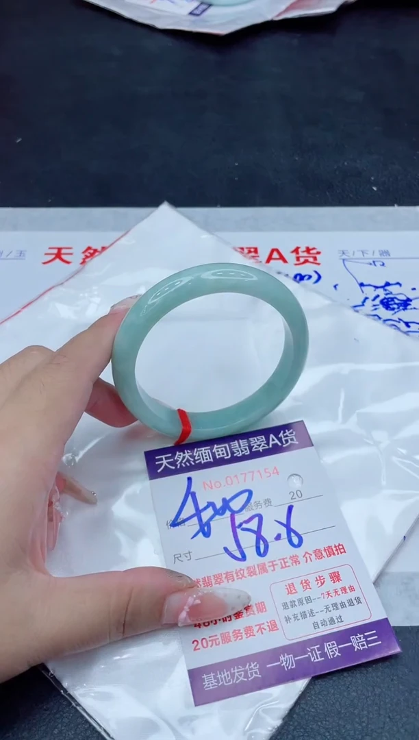 未镶嵌手镯翡翠400.00