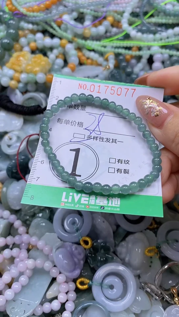 颈饰未镶嵌翡翠闪购0175077qq