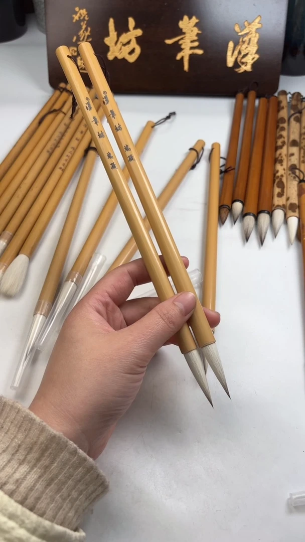 汉笔坊   2支端凝