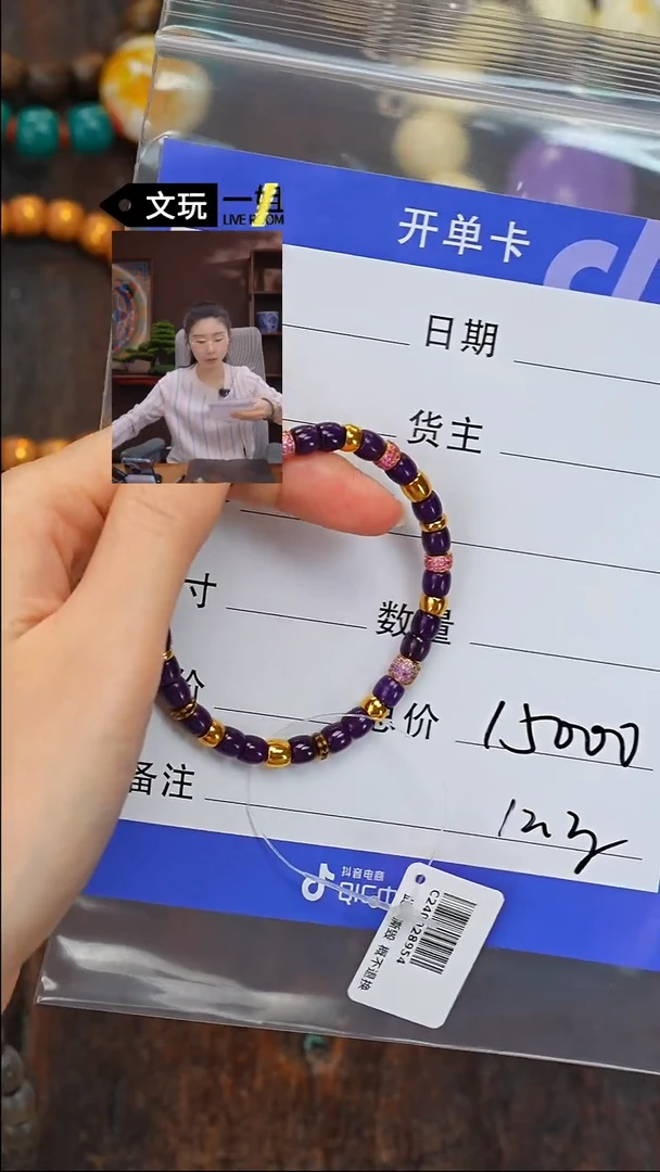 【闪购商品】苏纪石（舒俱来）珠宝奇石未镶嵌舒俱来