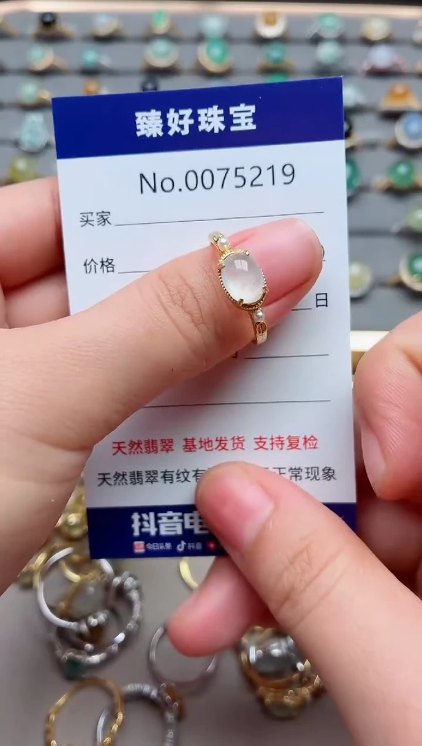 银S925镶嵌戒指翡翠1