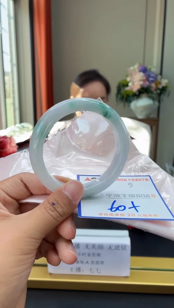 未镶嵌手镯翡翠11111111