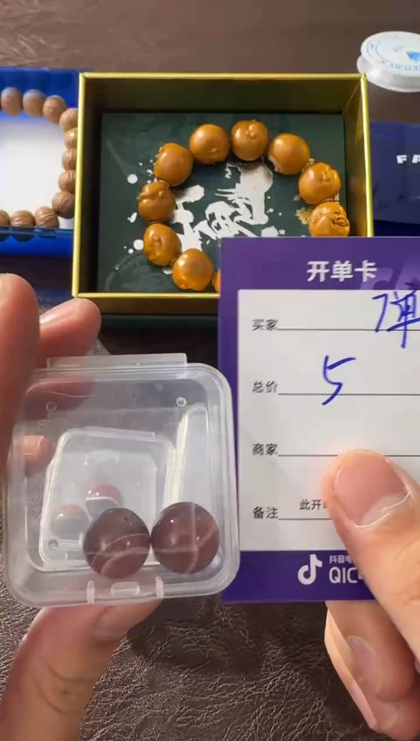 白玉菩提吊坠上车配饰