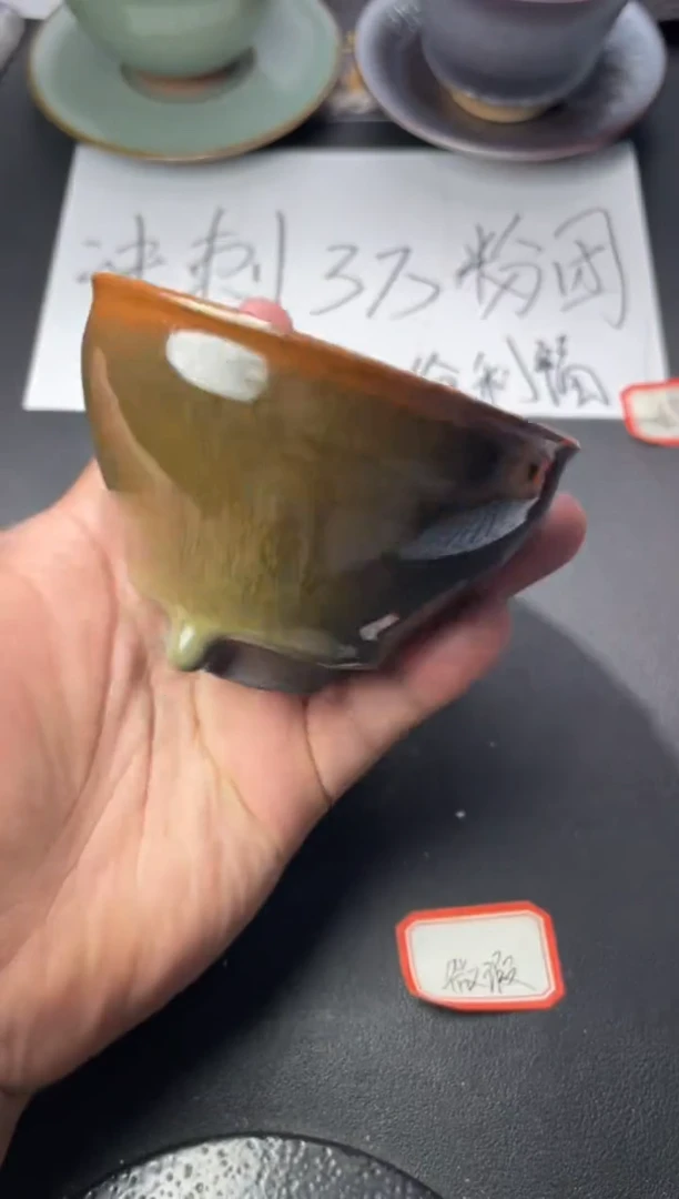 茶盏53（微瑕）叶紫建盏