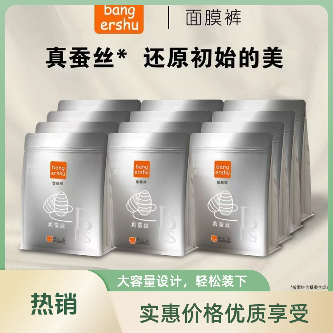安睡裤面膜裤经期裤防侧漏裤型卫生巾拉拉裤姨妈期卫生巾裤型透气