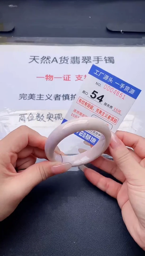 未镶嵌手镯翡翠翡翠手镯未镶嵌
