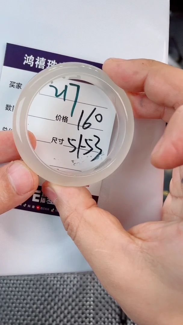 未镶嵌手镯石英质玉绒217