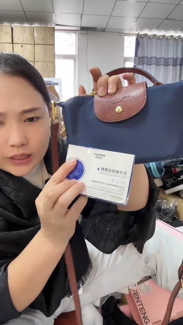织物琪老板2号店商品看图片下单
