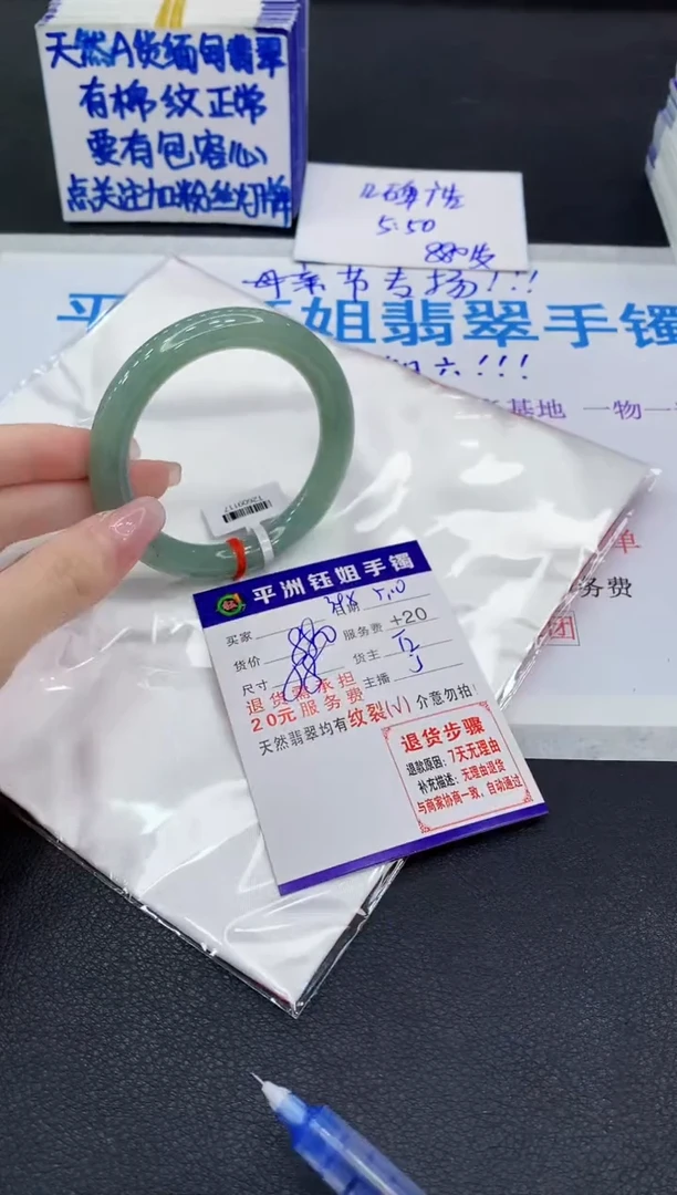 翡翠手镯未镶嵌1111111111111
