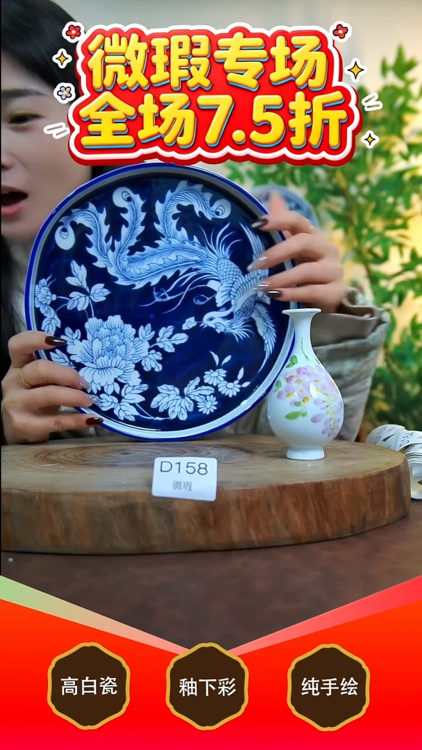 其他白泥p****)景德镇手工手绘陶瓷【食品级】（代拍链接）158