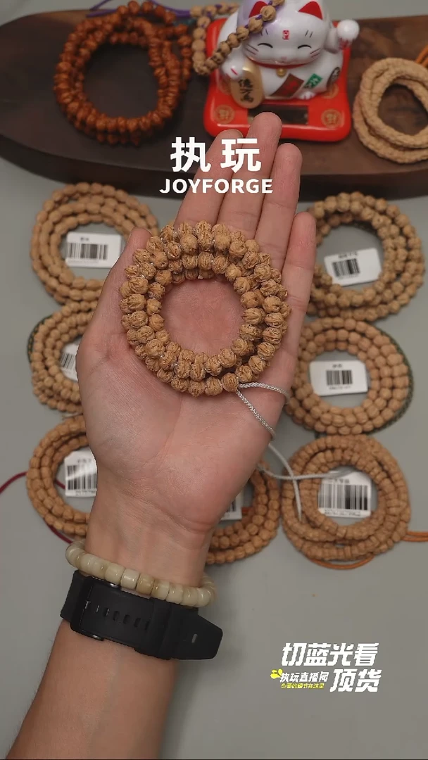 柏香籽/百香籽手串利刃横打9.0