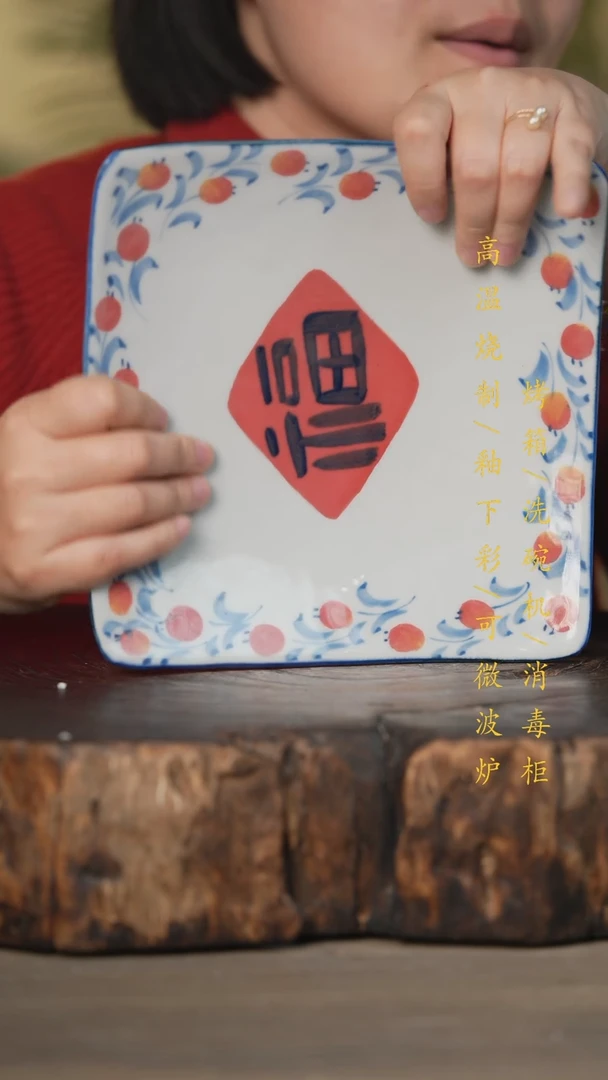 【闪购商品】碗景德镇高温釉下彩可微波烤箱洗碗机