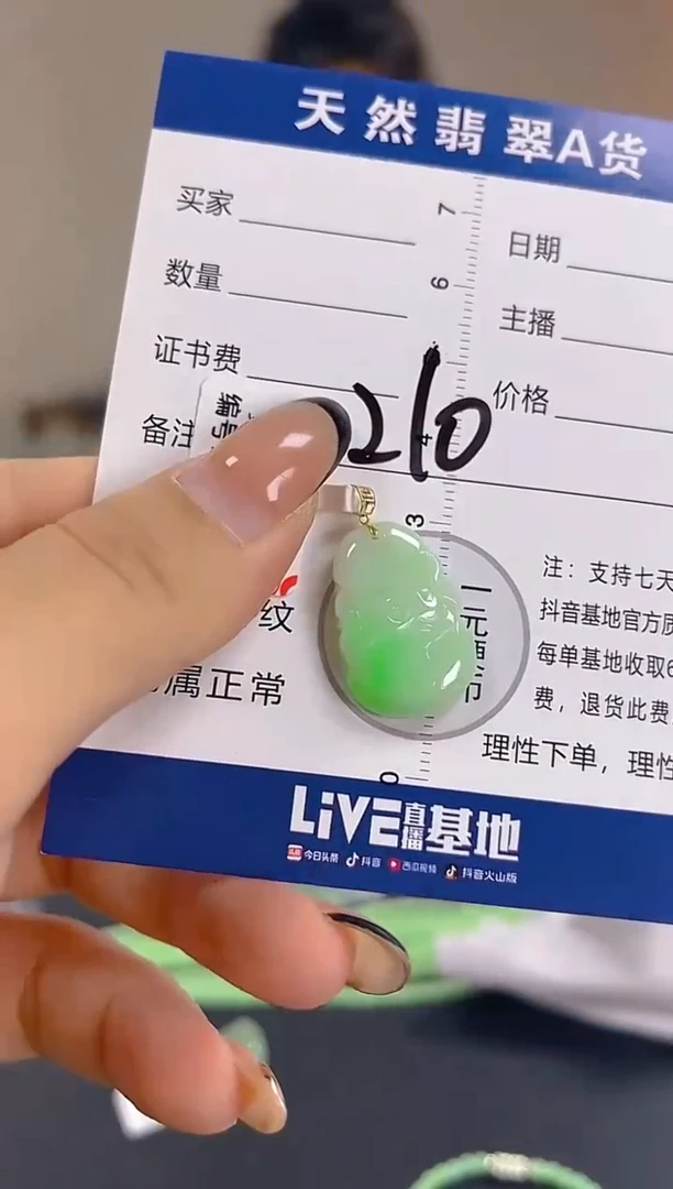 颈饰18K金镶嵌翡翠纯天然缅甸翡翠A货