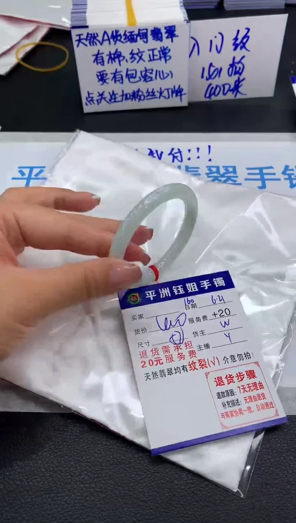 翡翠手镯未镶嵌1111111111