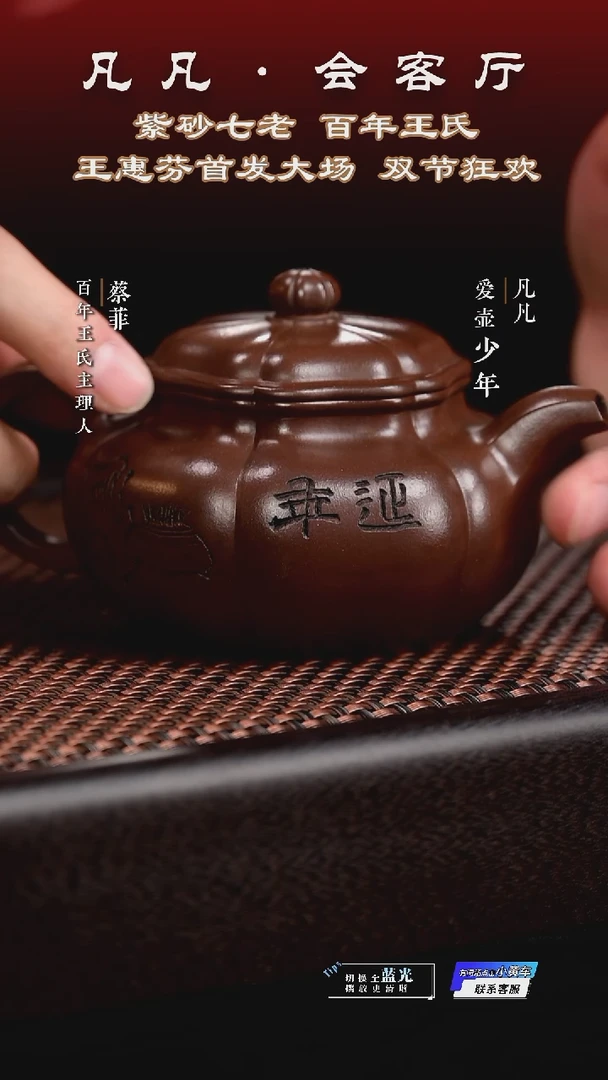 茶壶紫砂NGJ王惠芬90 筋纹仿古 紫泥260cc