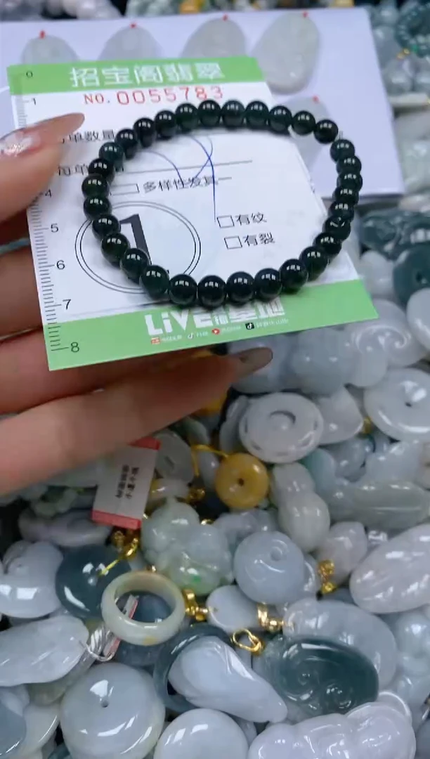 【闪购商品】翡翠颈饰未镶嵌闪购商品0055783