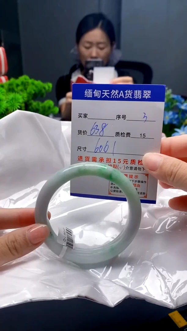 未镶嵌手镯翡翠3缅甸天然A货翡翠需包容瑕疵，介意慎拍