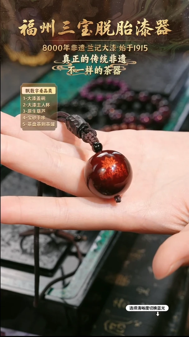 兰记手工漆器-一物一拍 以商品图片为主