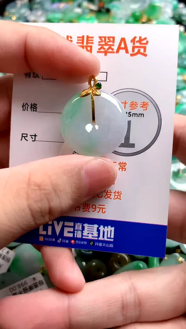 颈饰18K金镶嵌翡翠0918796668