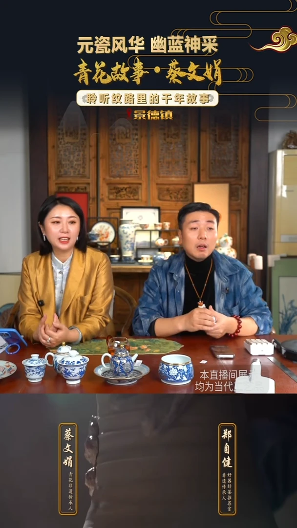 6*0蔡文娟青花摆件  梅兰竹菊四个杯子