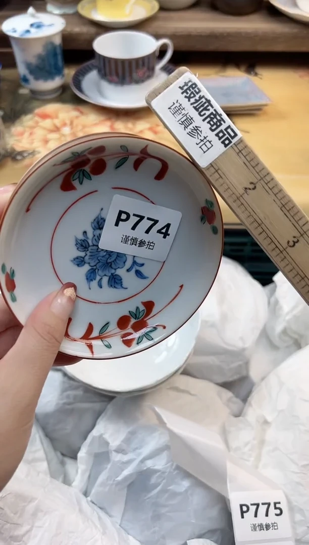 瓷片遇****敏   774
