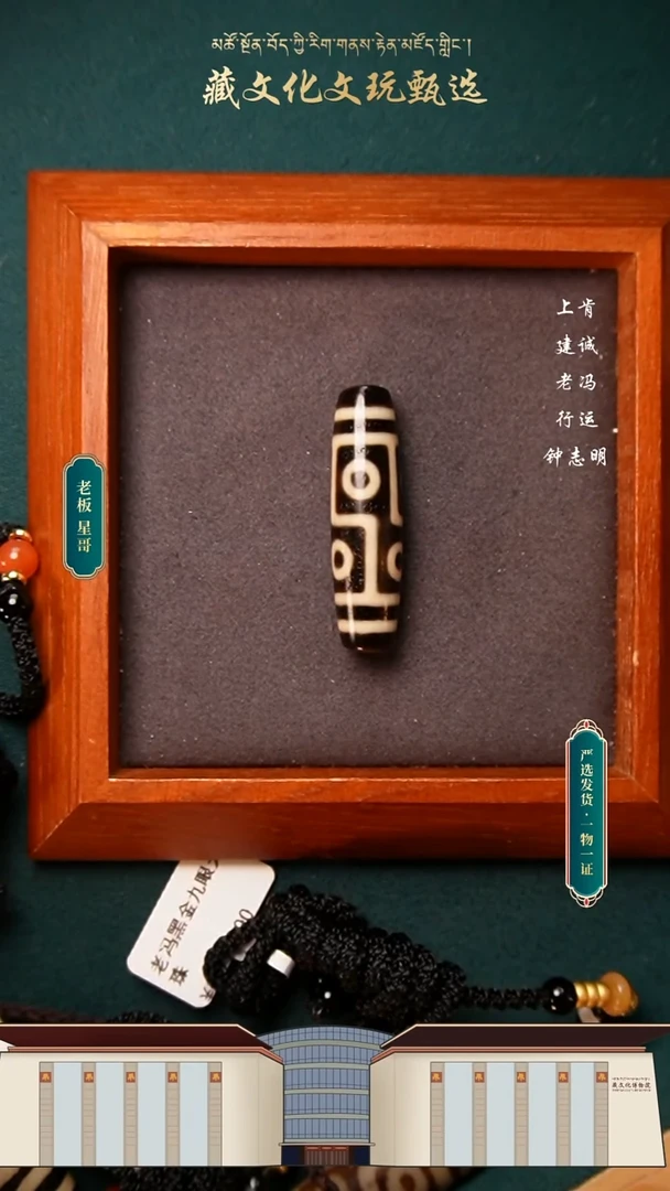 【闪购商品】玛瑙/玉髓颈饰未镶嵌建成5a牙黄折6眼40.6*11.2