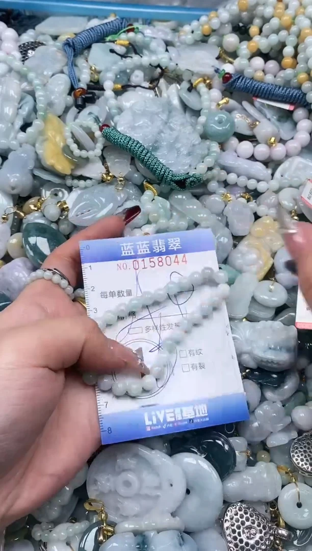 【闪购商品】翡翠颈饰未镶嵌闪购0158044多样性发其一