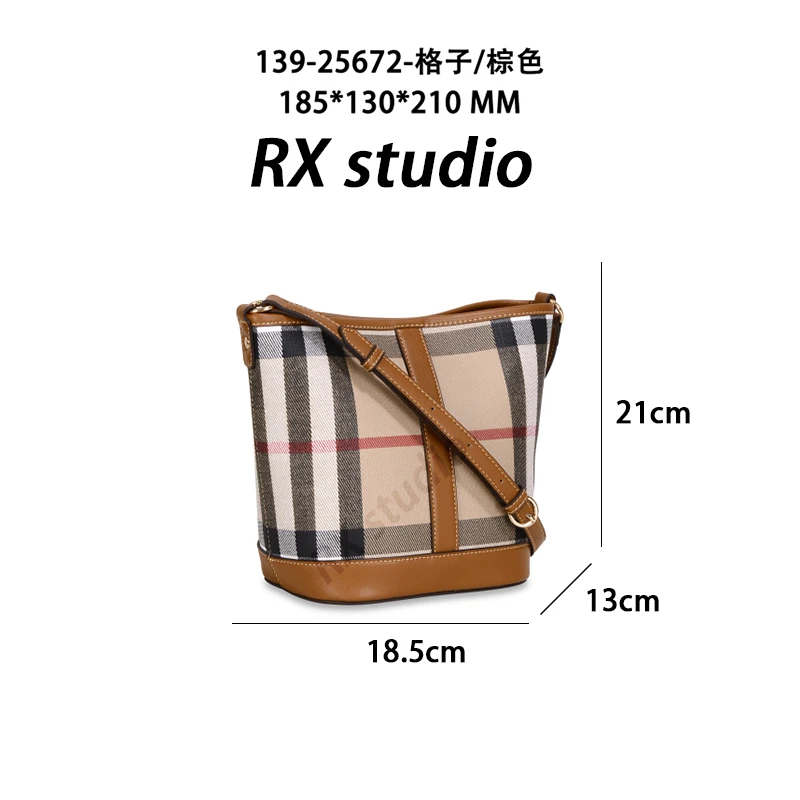 【南沙瑞熙】GQ-25672-格子/棕色-轻奢小众设计感时尚百搭女士包