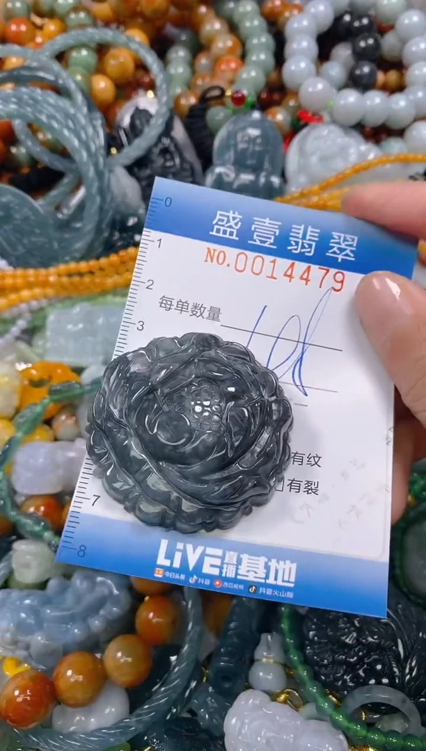 颈饰未镶嵌翡翠闪购0014479