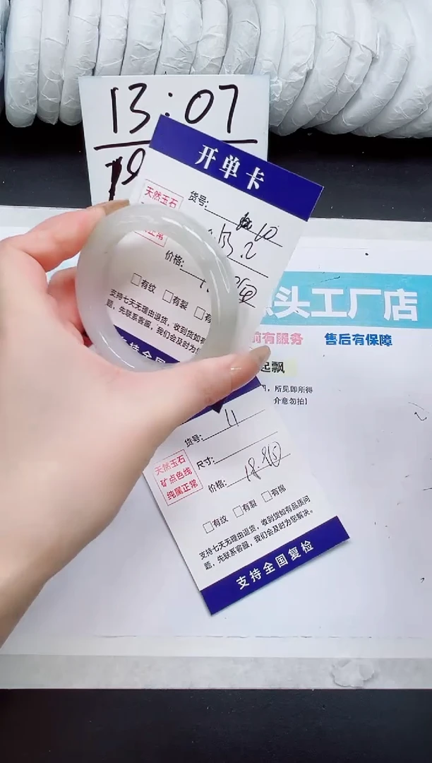 未镶嵌手镯石英质玉A10-52`53